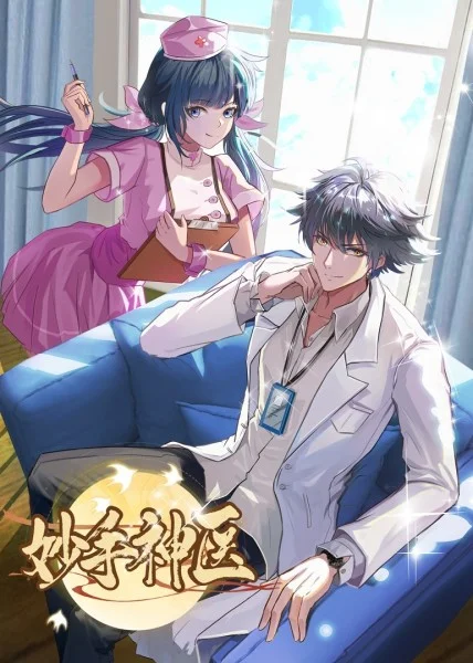 海口官网seo优化